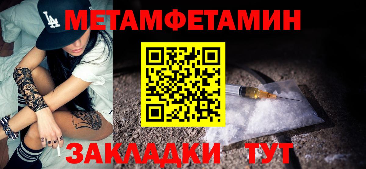 АМФЕТАМИН VHQ Нижний Тагил