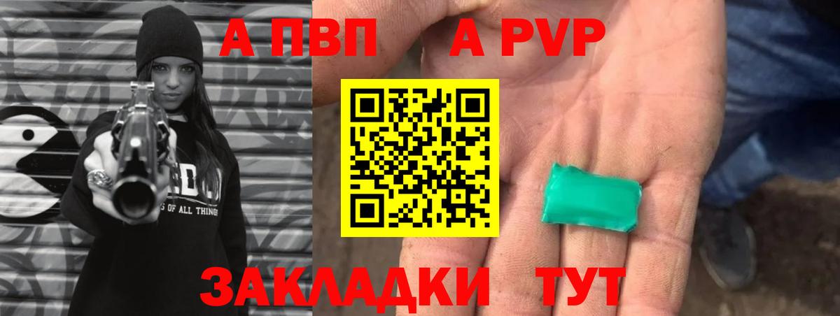 Alpha-PVP крисы CK Нижний Тагил