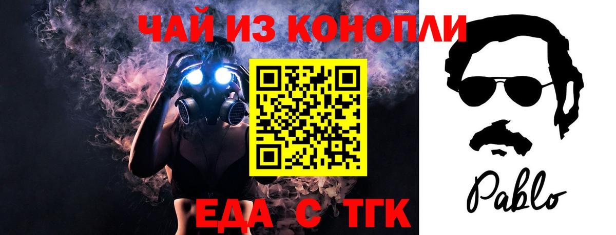 Canna-Cookies марихуана Нижний Тагил