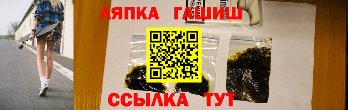 наркотики  ГАШ VHQ  Вход с VPN  Нижний Тагил  ГАШИШ гарик 