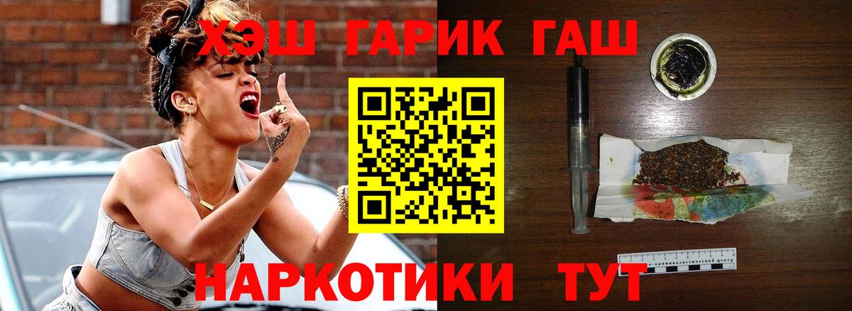 Гашиш индика сатива Нижний Тагил