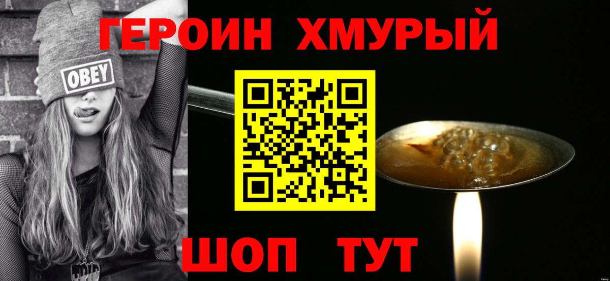Экстази  МЕТАМФЕТАМИН  Купить наркоту  МЕФ   Нижний Тагил  Вход с VPN  ГАШИШ  MDMA  Конопля  Каннабис  A-PVP СОЛЬ кристаллы  COCAIN 