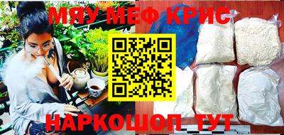 каннабис Старая Купавна
