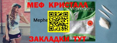 каннабис Старая Купавна