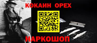 каннабис Старая Купавна
