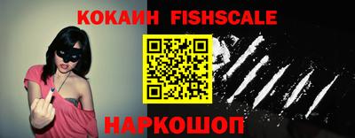 каннабис Старая Купавна