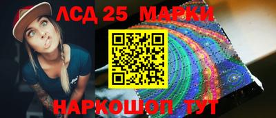 каннабис Старая Купавна