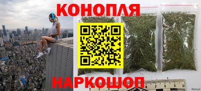каннабис Старая Купавна