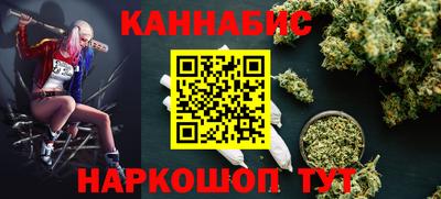 каннабис Старая Купавна