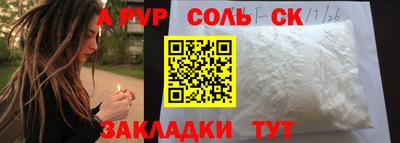 герыч Ставрополь