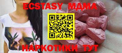 каннабис Старая Купавна