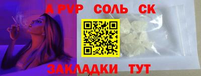 герыч Ставрополь