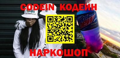 герыч Ставрополь