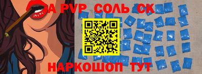 каннабис Старая Купавна