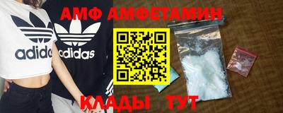 герыч Ставрополь
