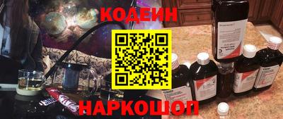 каннабис Старая Купавна
