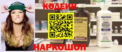 герыч Ставрополь