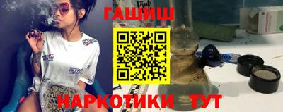 каннабис Старая Купавна