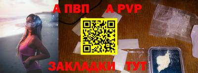 jwh Татарск