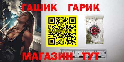 каннабис Старая Купавна