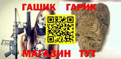 герыч Ставрополь