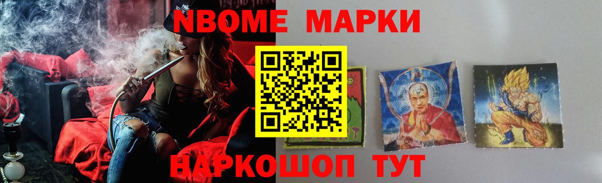 Нижний Тагил  ЛСД экстази ecstasy  Вход с VPN 
