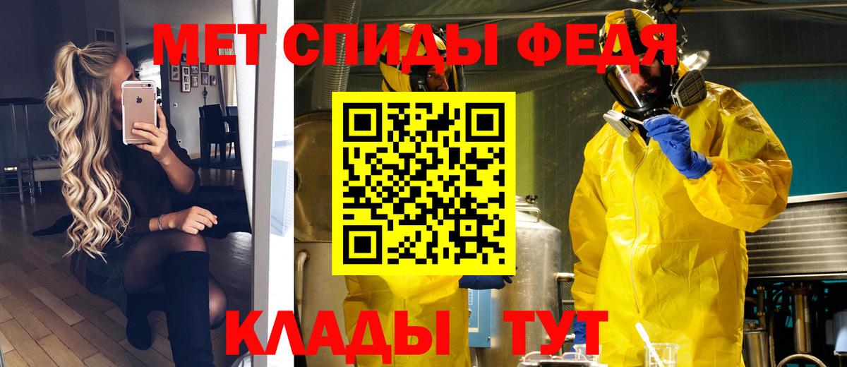 Метамфетамин мет Нижний Тагил