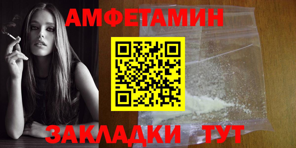 Псилоцибиновые грибы Нижний Тагил