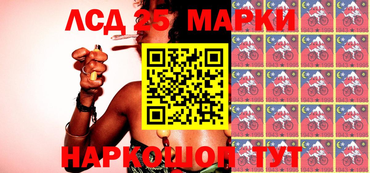 Марки NBOMe  Наркотические марки 1,8мг  Вход с VPN  Нижний Тагил  Наркотические марки 1,8мг 