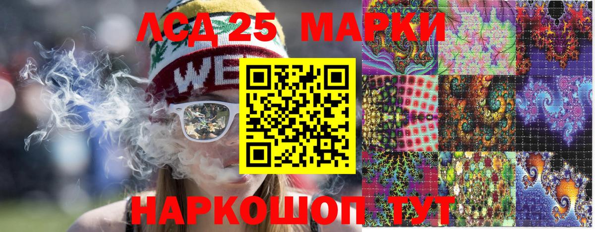 Наркотические марки 1,8мг Нижний Тагил