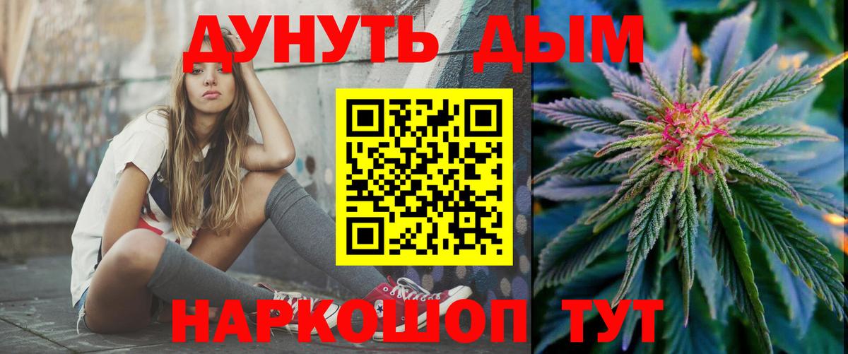 Марихуана OG Kush  Вход с VPN  МАРИХУАНА VHQ  Нижний Тагил 